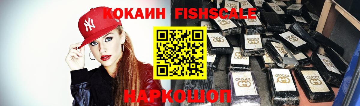 Кокаин Колумбийский Заводоуковск