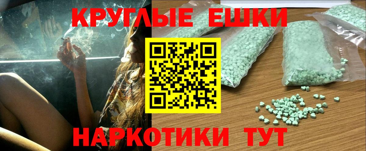 Ecstasy Cube Заводоуковск