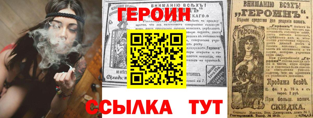 ГАШИШ  Канабис  Где найти наркотики?  МЕФ кристаллы  Заводоуковск  Вход с VPN  COCAIN  ЭКСТАЗИ 