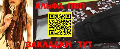 дживик Ачхой-Мартан