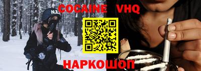 мефедрон Аша