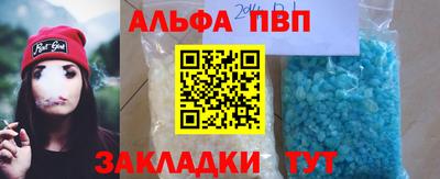 дживик Ачхой-Мартан