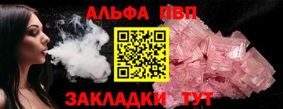 дживик Ачхой-Мартан