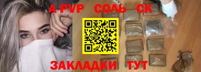mdma Анжеро-Судженск