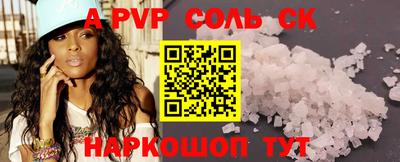 мефедрон Аша