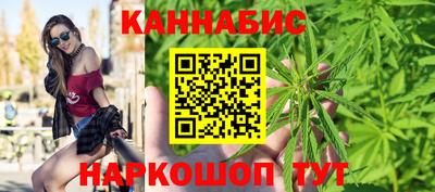 MESCALINE Ангарск