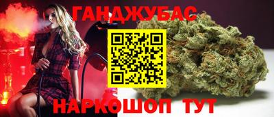 мефедрон Аша