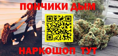 мефедрон Аша