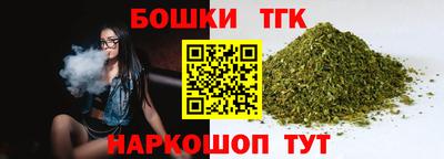 дживик Ачхой-Мартан