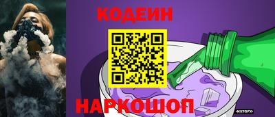 MESCALINE Ангарск