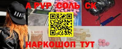 мефедрон Аша