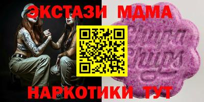 дживик Ачхой-Мартан