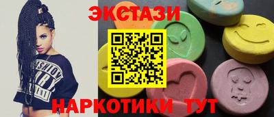 мефедрон Аша