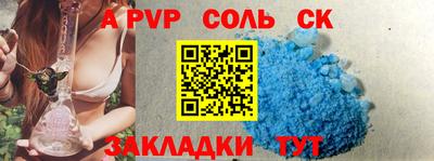 стаф Баксан