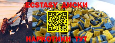мефедрон Аша