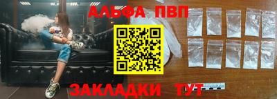 марки lsd Анапа