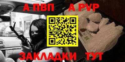 мефедрон Аша