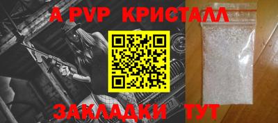 дживик Ачхой-Мартан