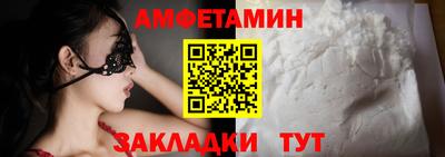MESCALINE Ангарск