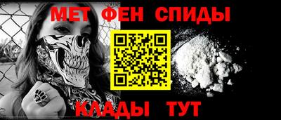 мефедрон Аша