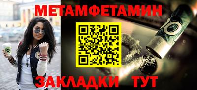 мефедрон Аша