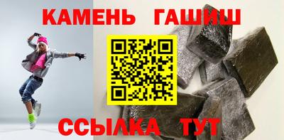 мефедрон Аша