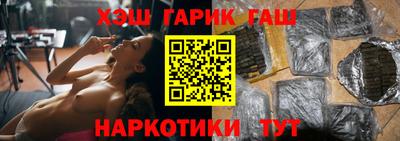 мефедрон Аша