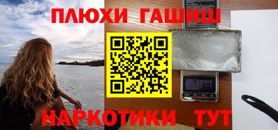 мефедрон Аша