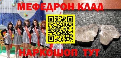 дживик Ачхой-Мартан