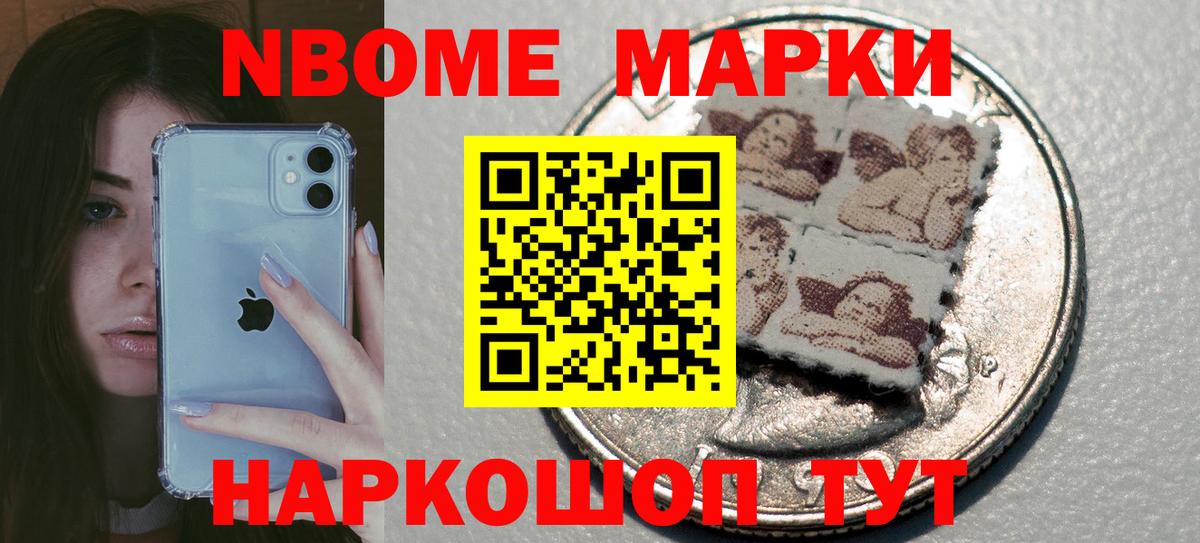 Заводоуковск  LSD-25 экстази ecstasy  LSD-25 экстази ecstasy  Вход с VPN 