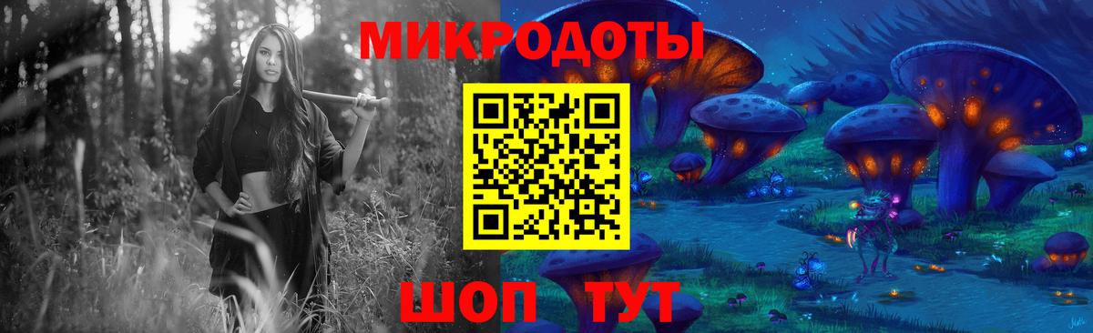 Галлюциногенные грибы прущие грибы  Вход с VPN  Заводоуковск 