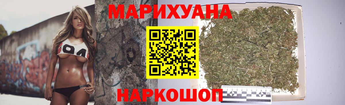 Марихуана сатива  Канабис OG Kush  Вход с VPN  Каннабис планчик  Заводоуковск 
